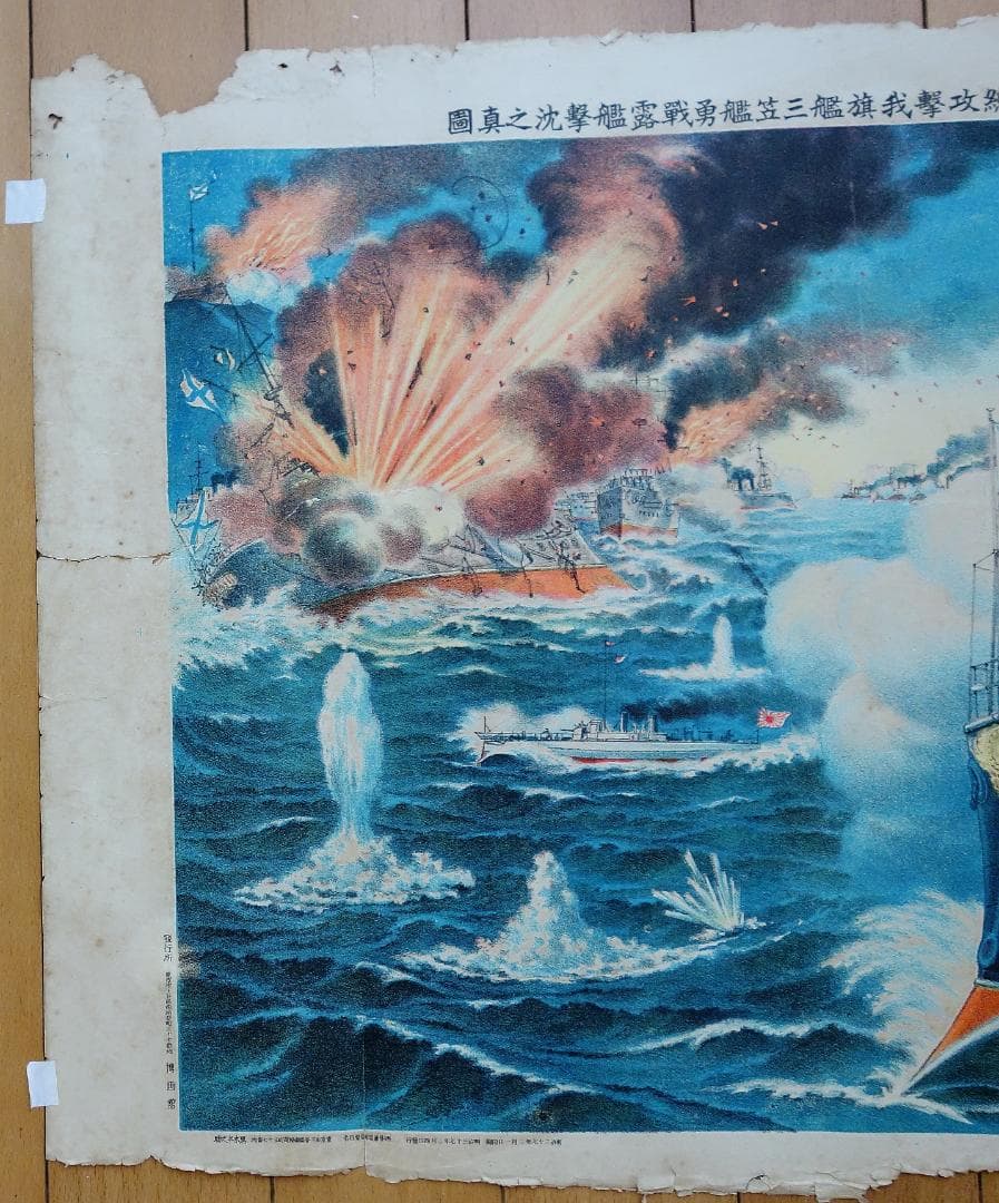 骨董　アンティーク　明治時代　絵　ポスター　レトロ　骨董 【送料無料・匿名配送】