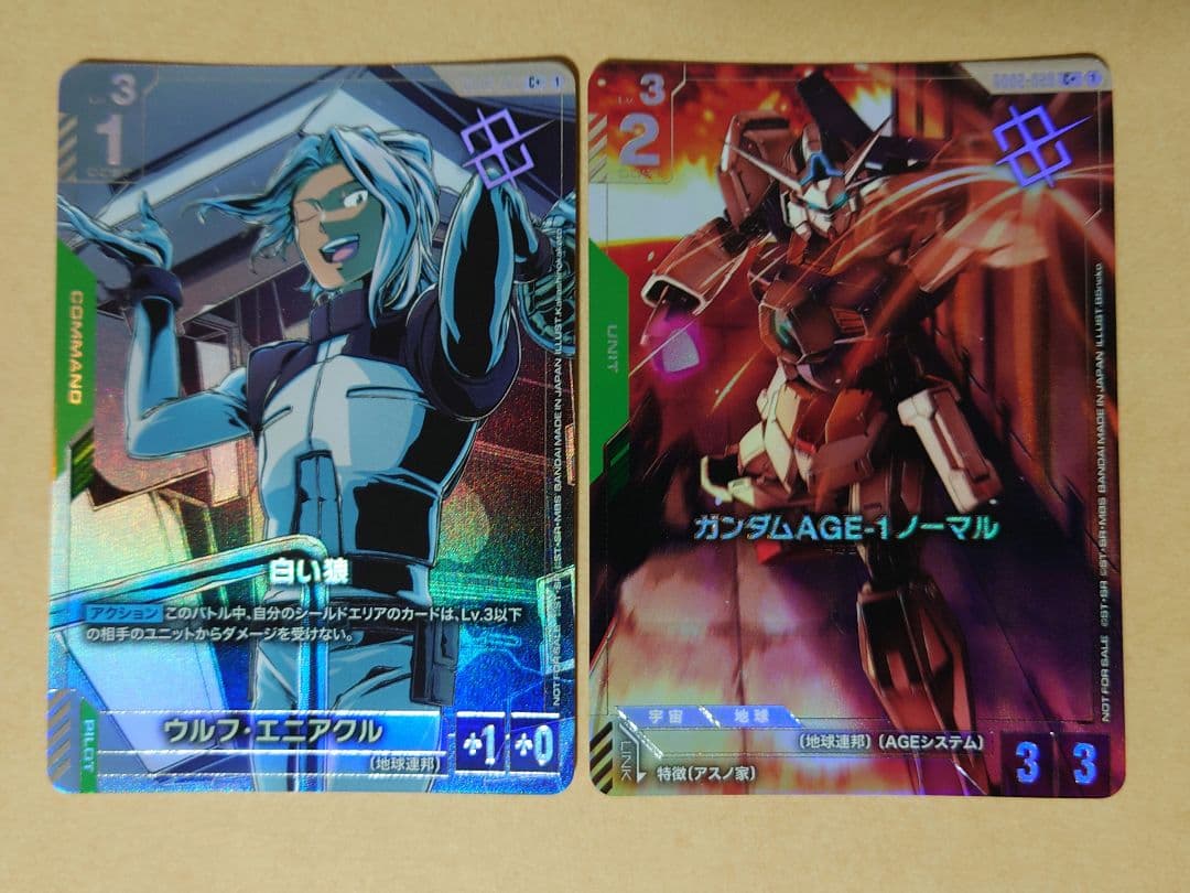 GCG ショプバ02 パラレルフルコンプ