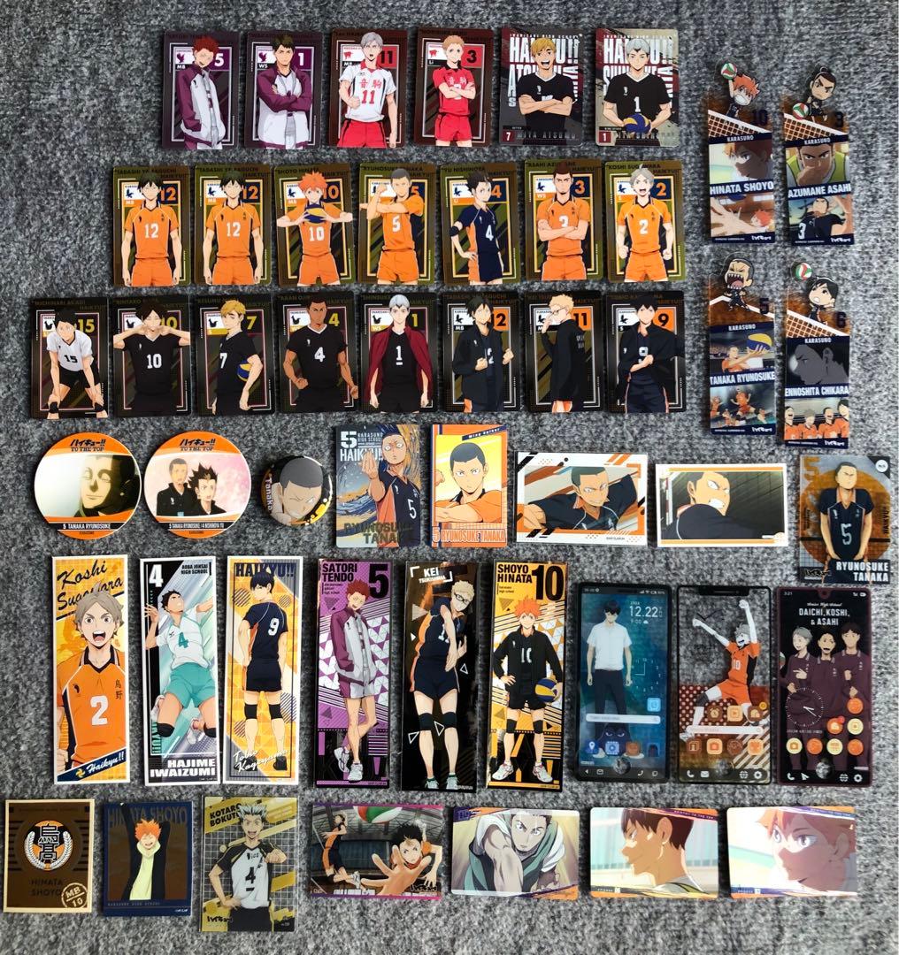 ハイキュー‼︎ グッズ 大量 まとめ売り（被りあり） - メルカリ