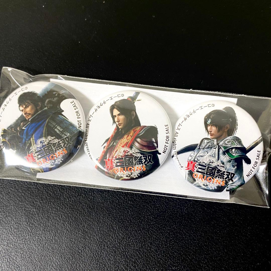 真・三國無双 ORIGINS お宝創庫特典 缶バッジ 3個 夏侯惇 周瑜 趙雲c