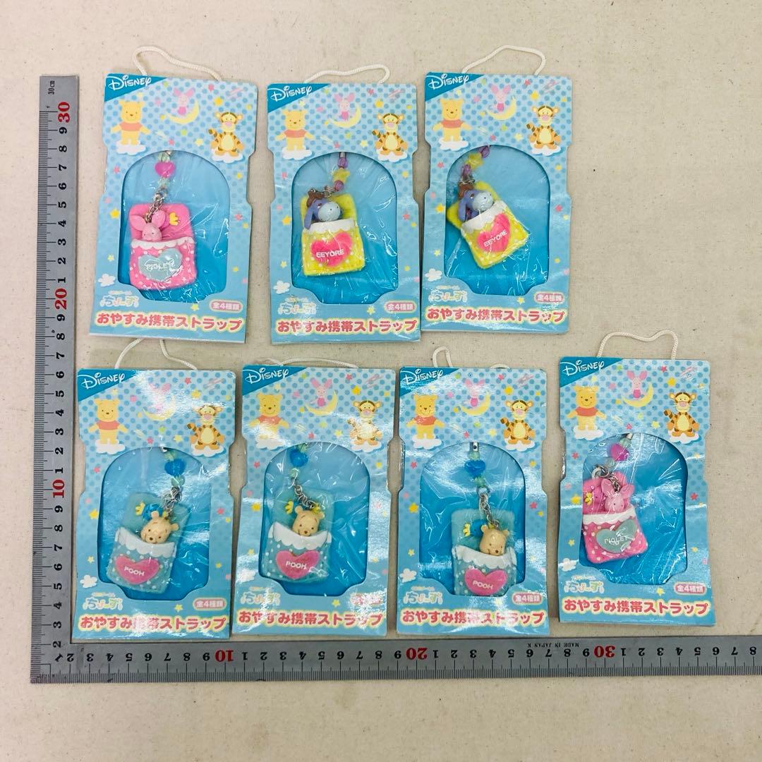 【未開封★7点セット】くまのプーさん　おやすみ携帯ストラップ　ディズニー　セガ