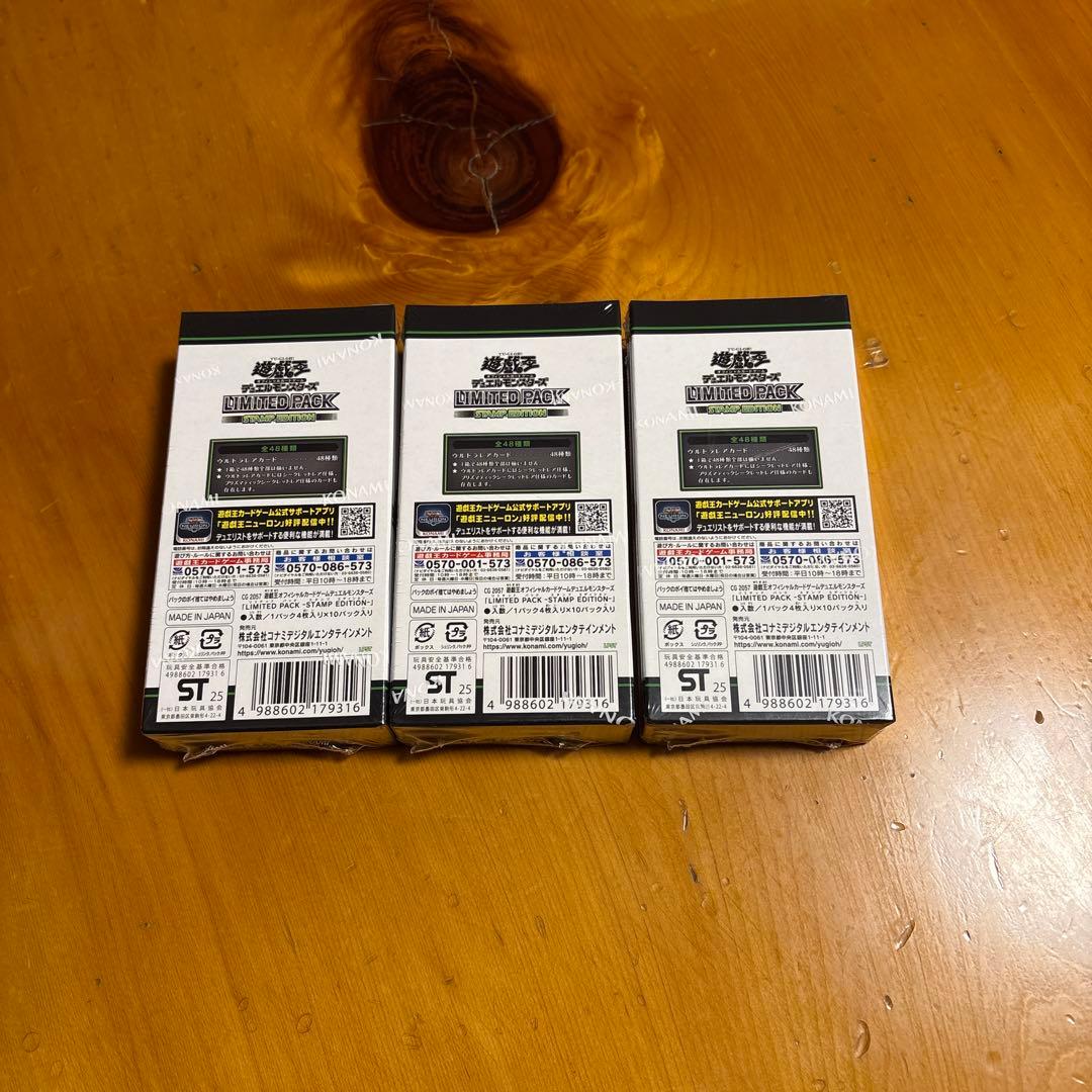 遊戯王 OCG LIMITED PACK STAMP EDITION 3box