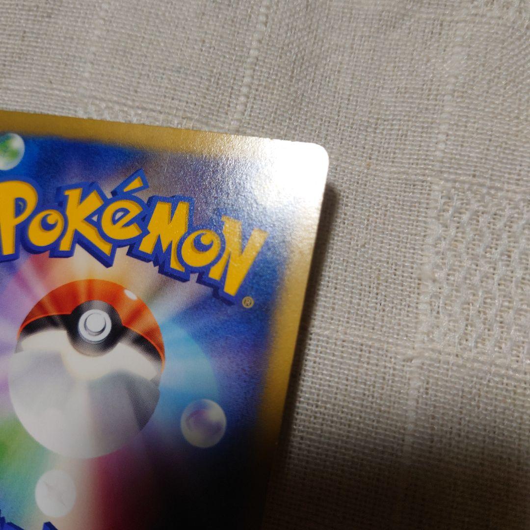 a*a様 ポケモンカード 日本代表のピカチュウ