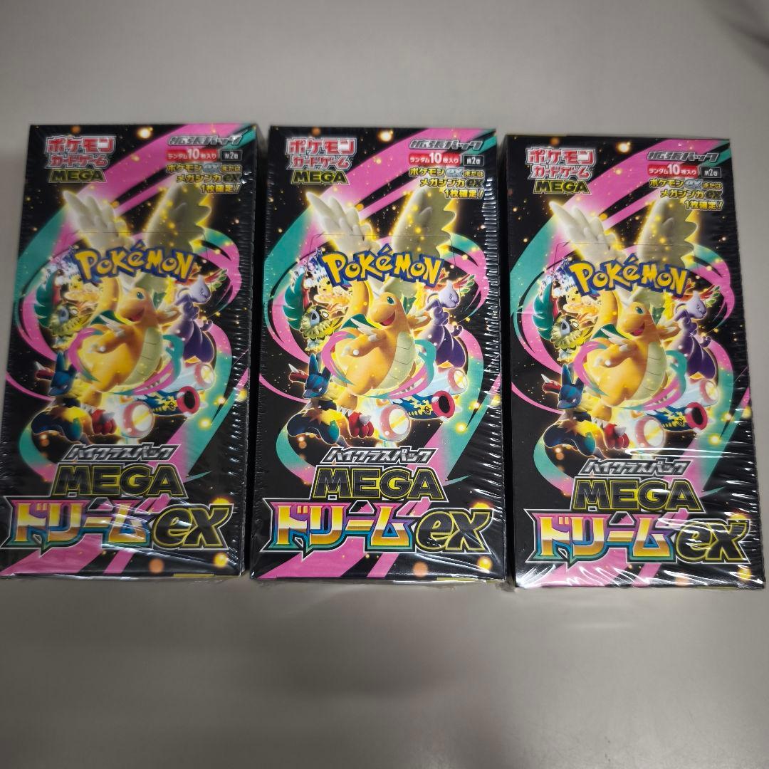 GP プレイマット フェアリーライフ(夏)GP1thプレイマット