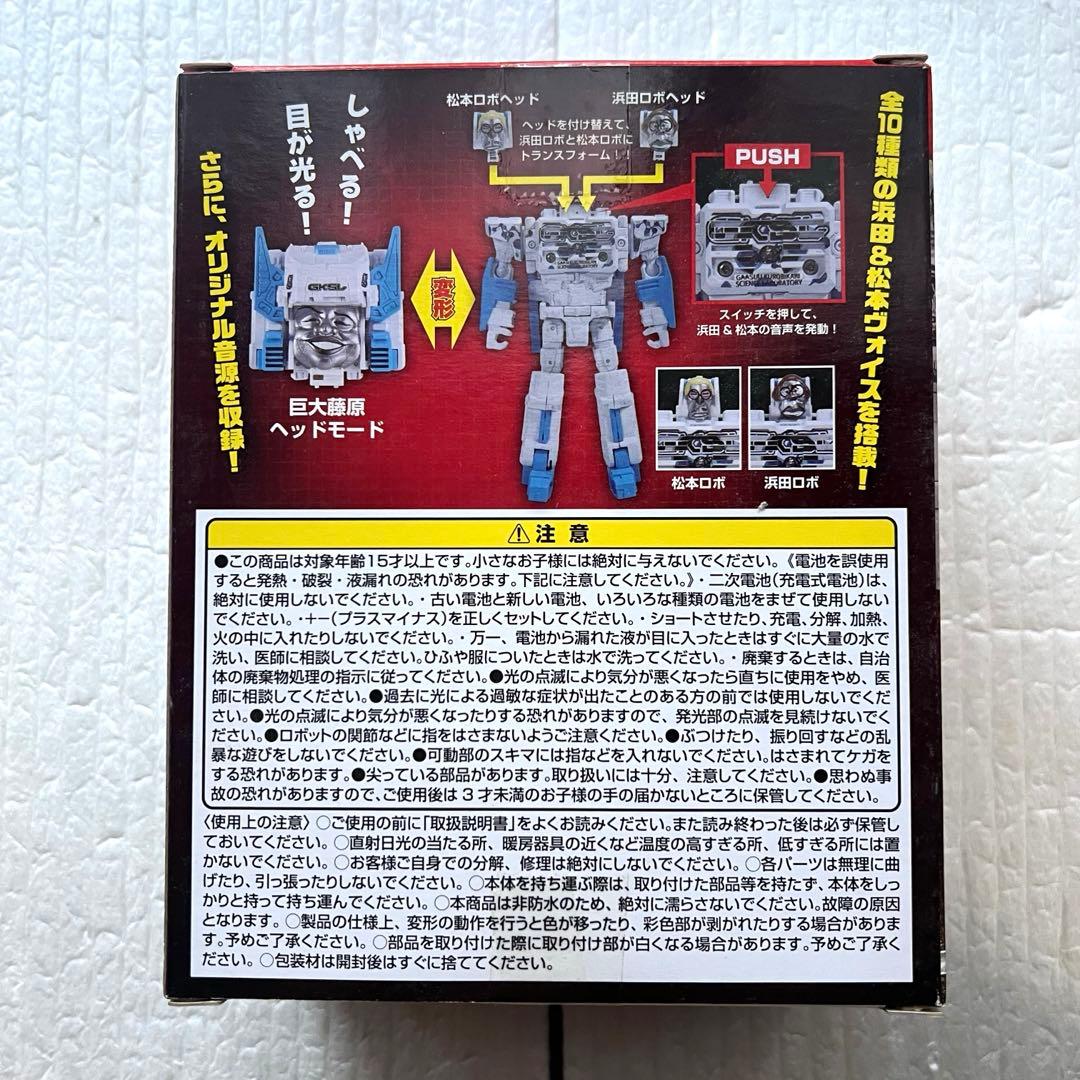 ガキの使い トランスフォーマーの通販はau PAY マーケット - 輸入雑貨