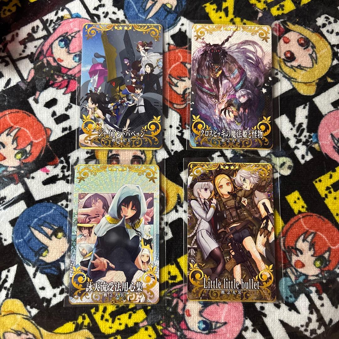 fgoアーケード フェイタル イベント限定礼装　前半　後半　12枚　コンプリート