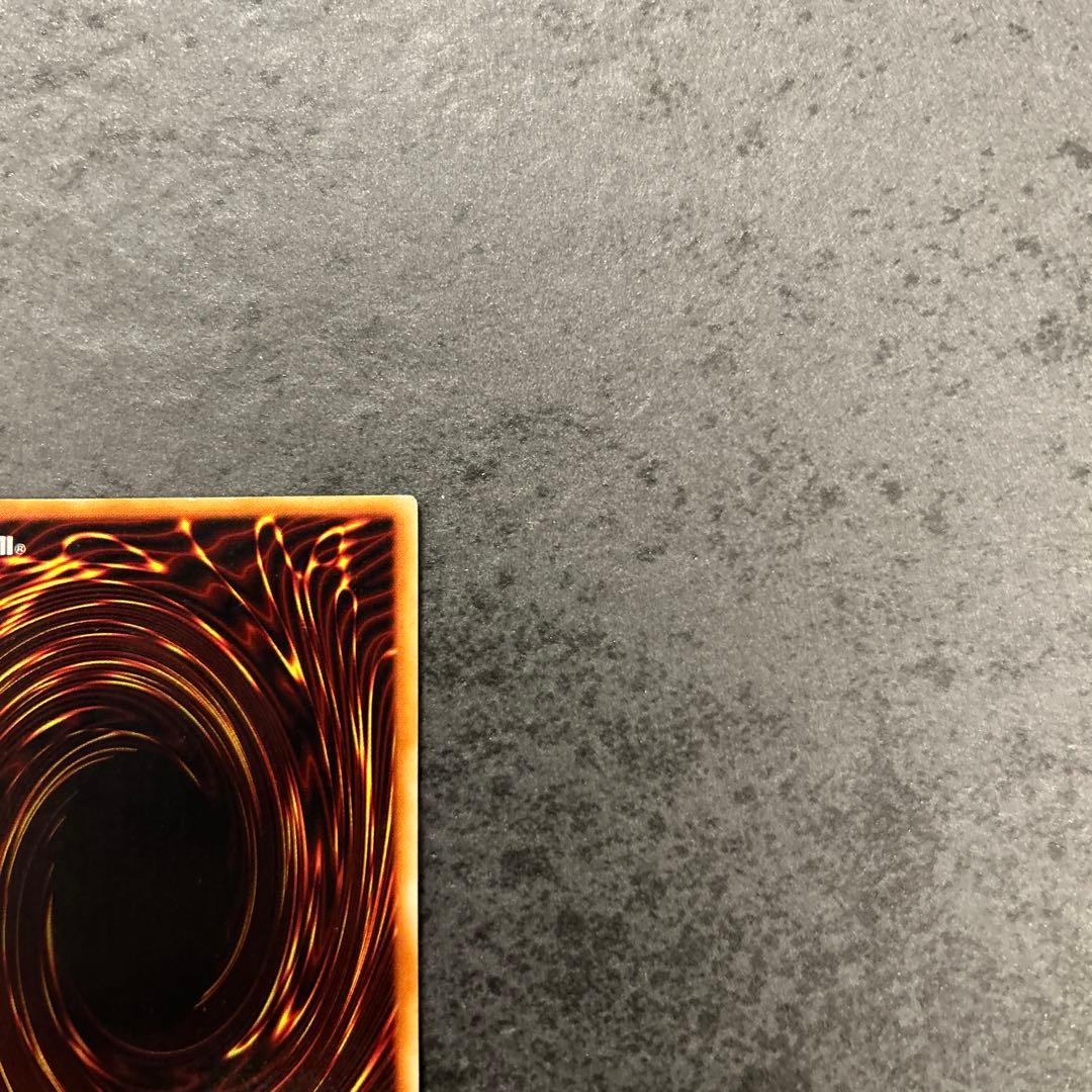 遊戯王　トライホーンドラゴン 初期