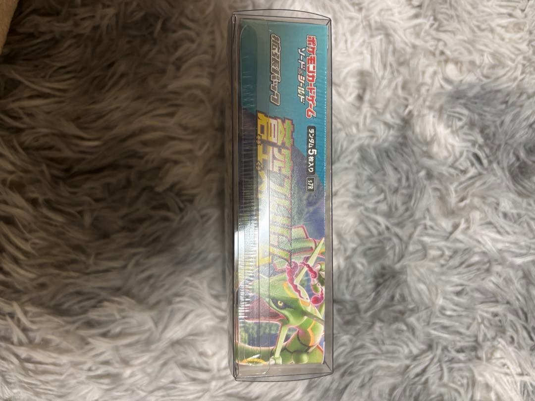 【新品未開封】蒼空ストリーム1BOX シュリンク付き 即日配送 ポケカ