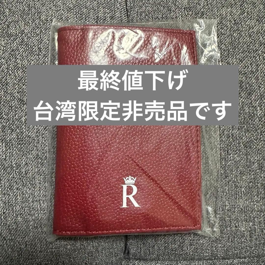 今市隆二　台湾　パスポートケース　RYUJI IMAICHI 三代目 今市隆二台湾パスポートケースRYUJI IMAICHI 三代目
