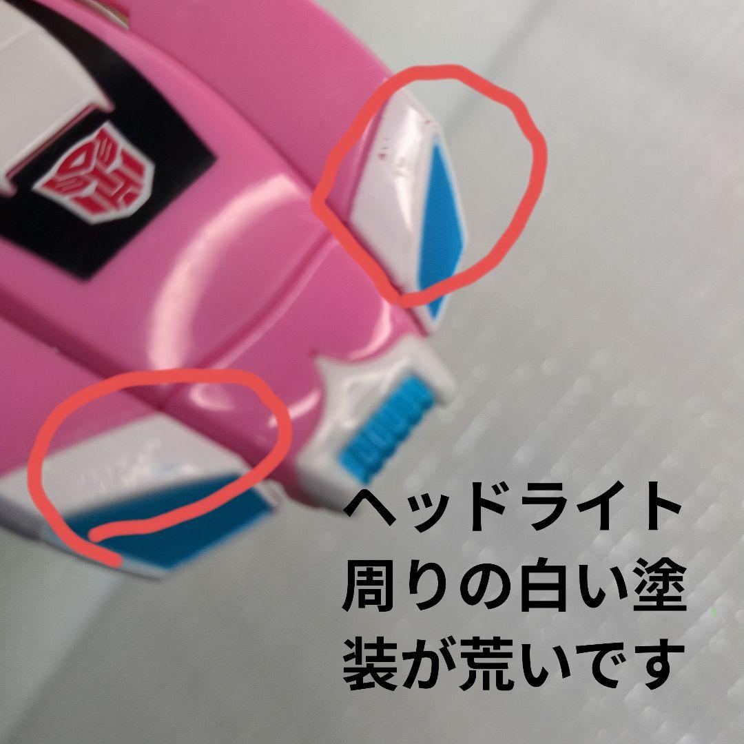 女性型トランスフォーマー3点