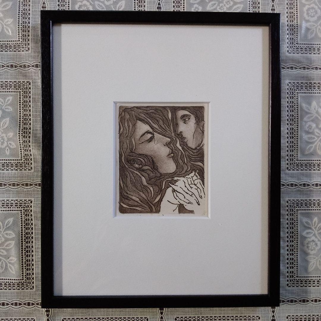 池田満寿夫　アクアチント(銅版画)『母の骨』、共箱付 池田満寿夫 アクアチント(銅版画)『母の骨』、共箱付 昭和 25 年