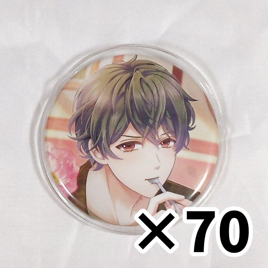 スタマイ LL 缶バッジ 槙慶太 G103860527 オンライン で 販売