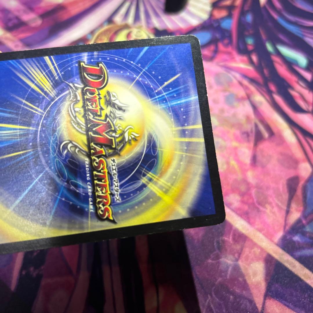 勝利宣言　鬼丸覇　プロモ