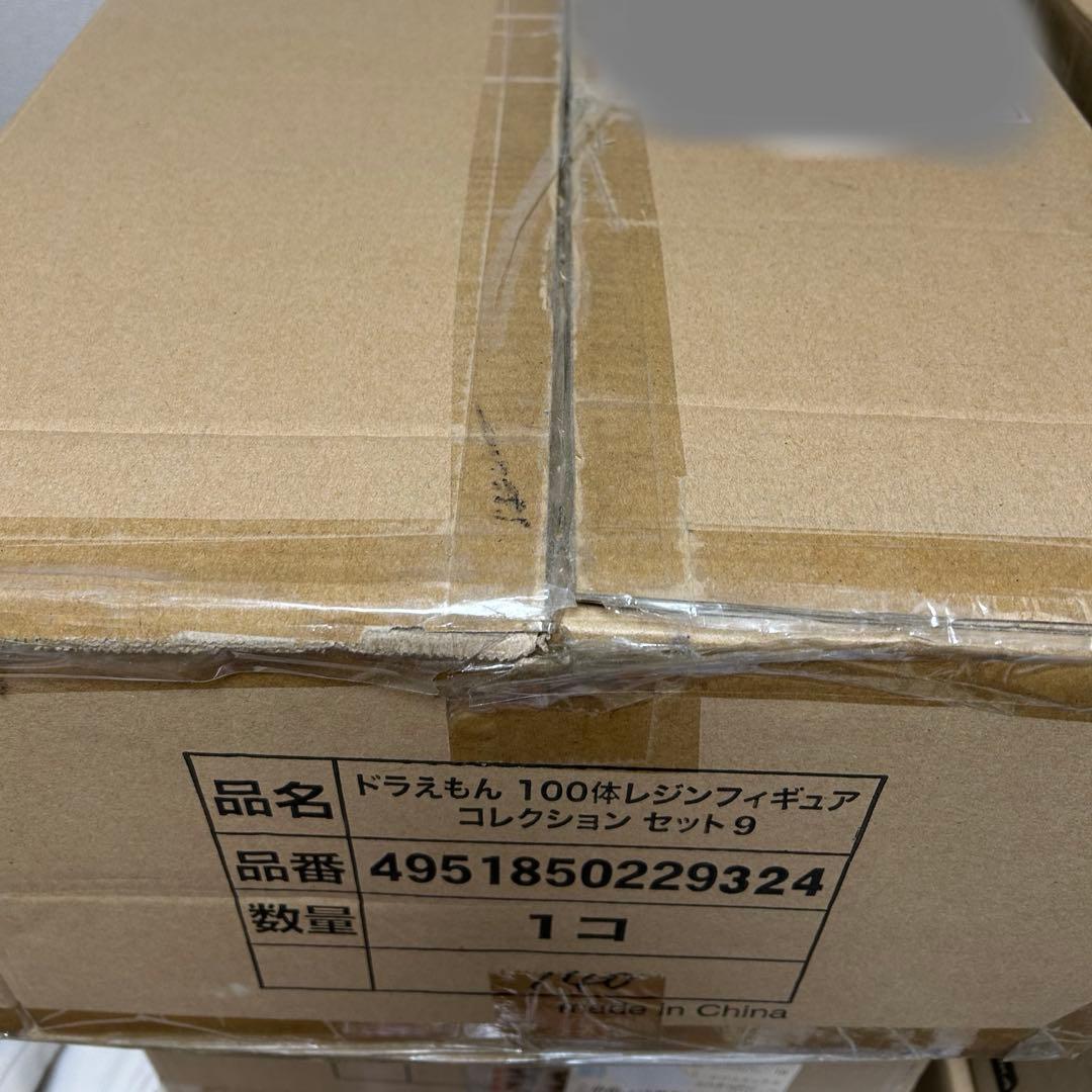 ドラえもん 100体 レジンフィギュアコレクションセット第9弾