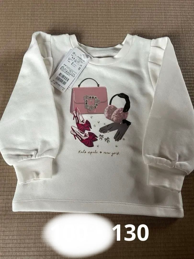 新品　ケイトスペード　トレーナー　130