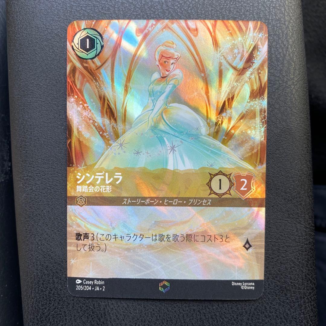 匿名配送シンデレラ舞踏会の花形エンチャンテッドロルカナフラッドボーン