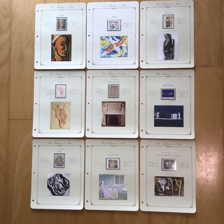 切手 (フランス美術切手コレクション 2 )