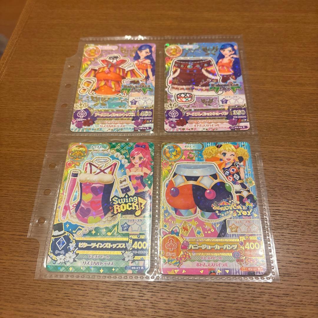 アイカツ アイカツカード 星座カード レア - メルカリ