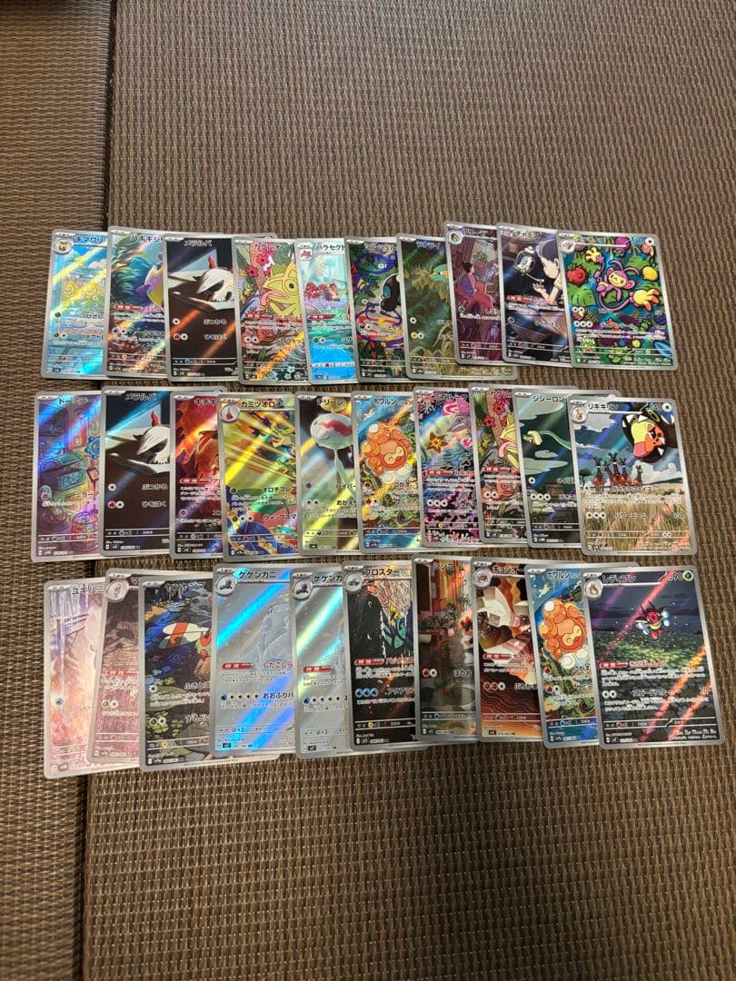 ポケモンカード　AR 100枚セット　まとめ売り