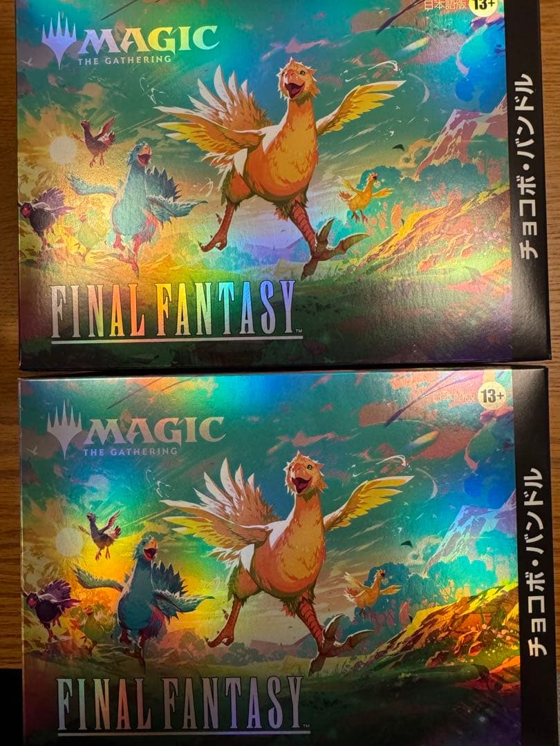 マジックザギャザリング　チョコボバンドル 日本語版　2箱 Amazon.co.jp: チョコボ・バンドル 日本語版 【正規品】マジック ザ