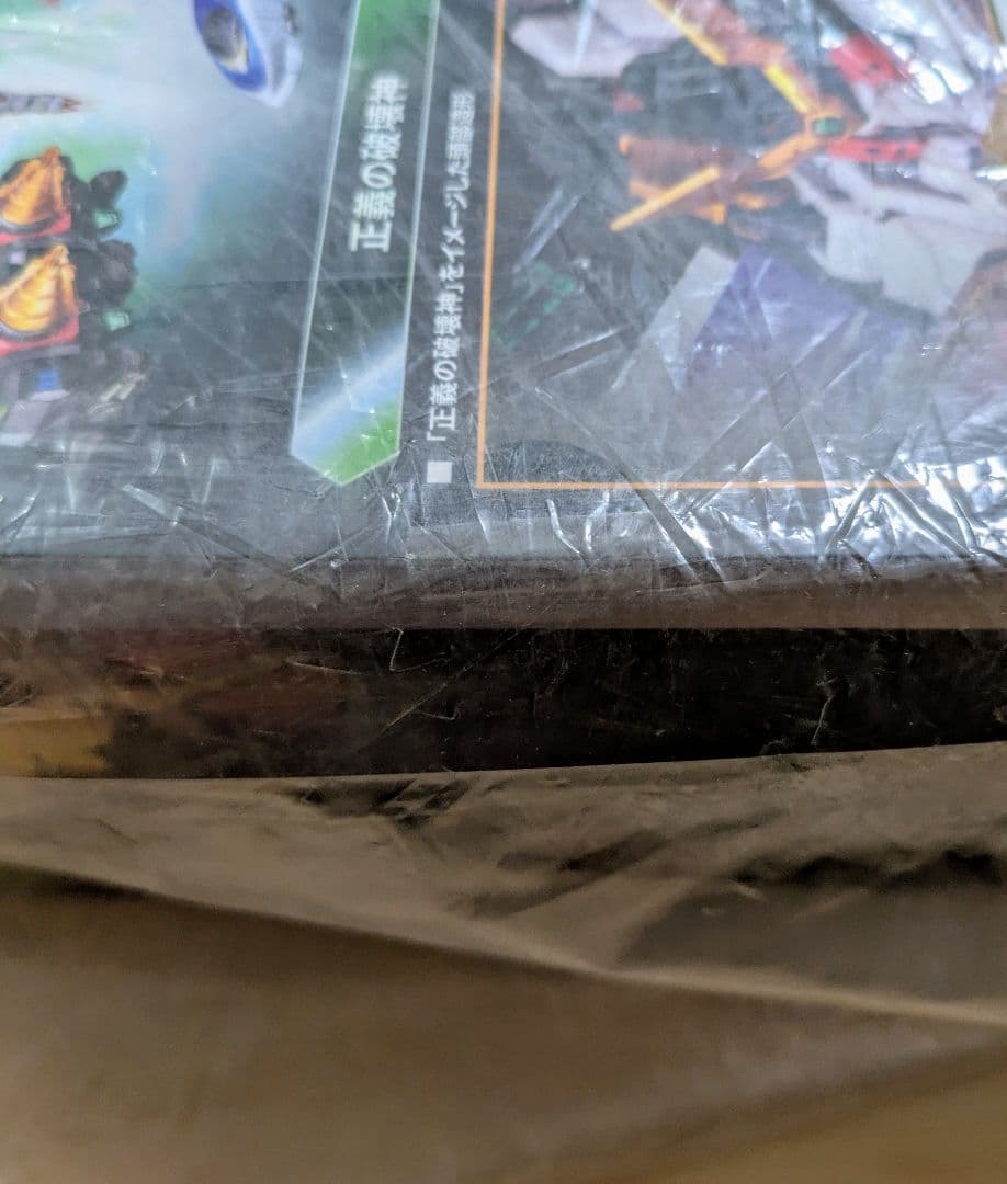 [未開封品] ART STORM POSE＋メタルシリーズ 勇者王ガオガイガー