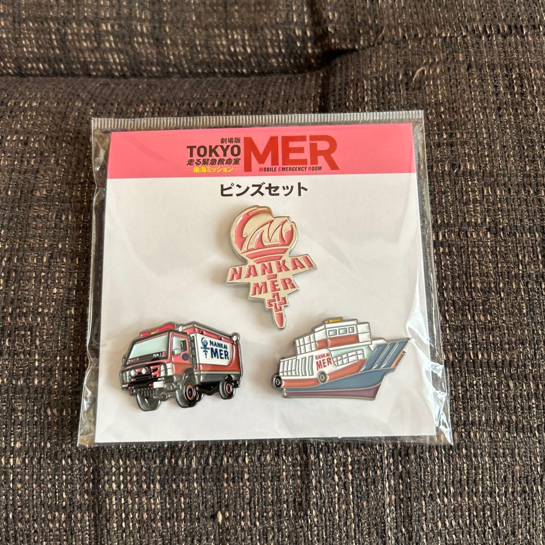 MER ポップコーンバケット&ピンズセット