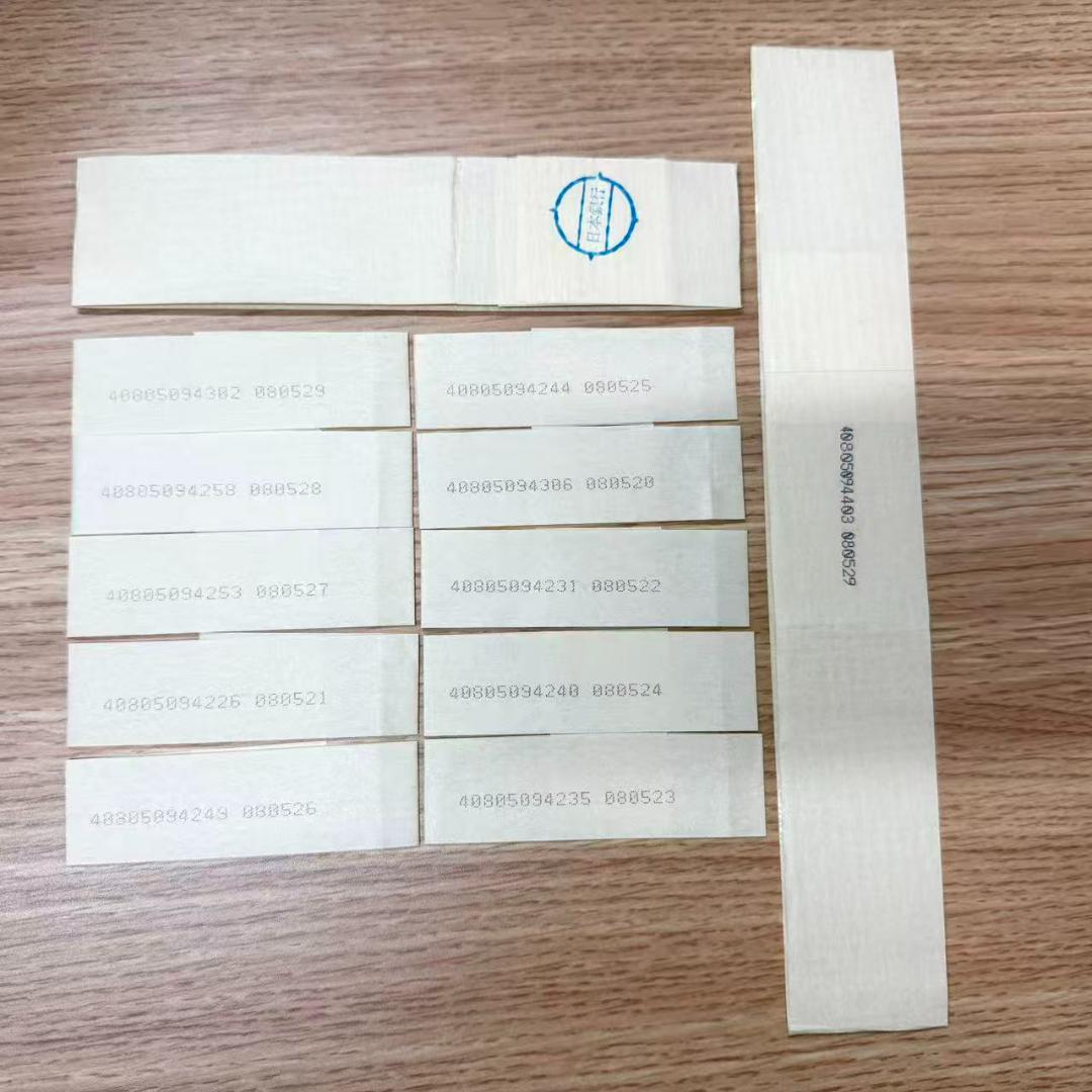 開運 帯封 未剥がし 1千万帯封 20枚 (縦帯10横帯10）百万帯封100枚