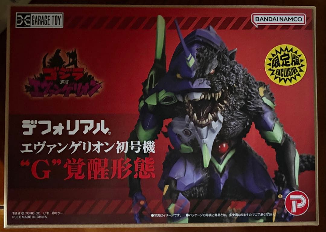 デフォリアル　エヴァンゲリオン初号機 ”G”覚醒形態 限定版