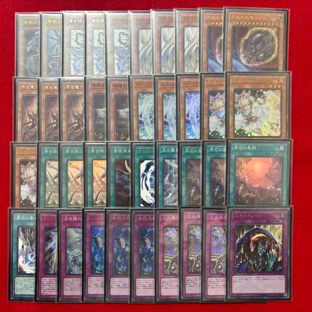 ✨セール✨遊戯王　本格構築青眼デッキ40枚＋E X15枚