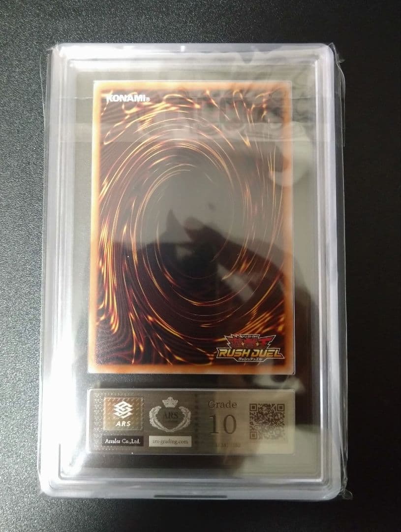 【ARS10】E・HEROフレイムウイングマン