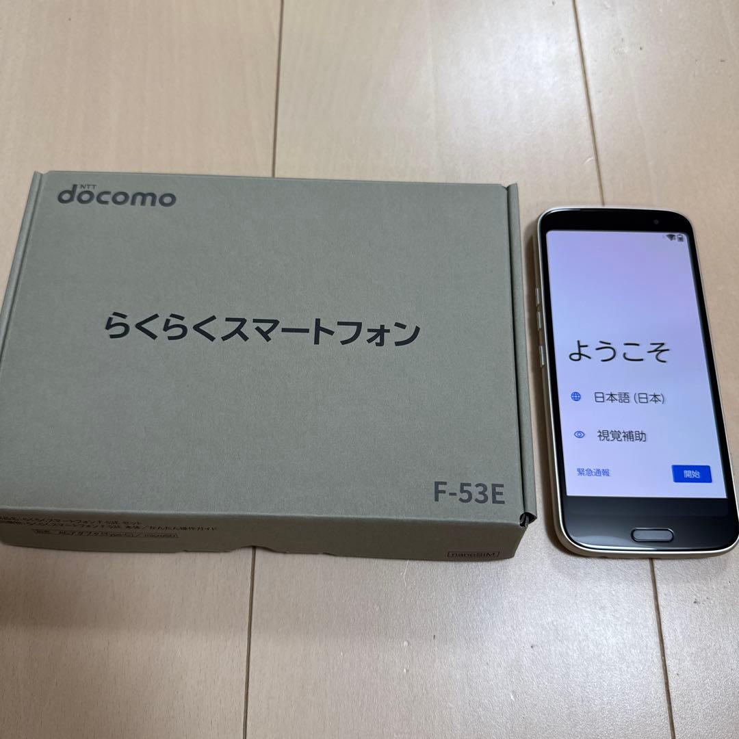 らくらくスマートフォン　F-53E ゴールド arrows F-53E らくらくスマートフォン ゴールド SIMフリー ドコモ 中古