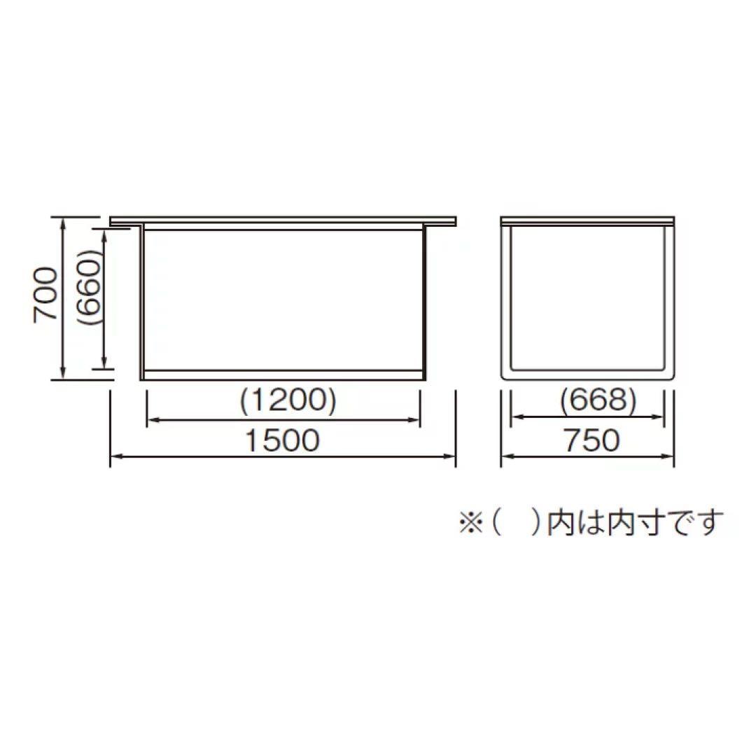 ダイニングテーブル　W1500