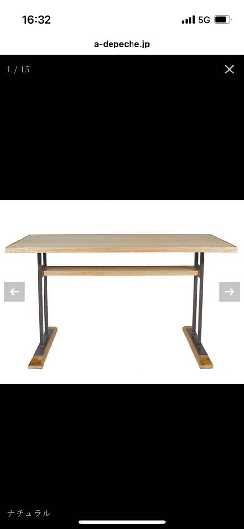 ダメル LD テーブル - a.depeche(アデペシュ)