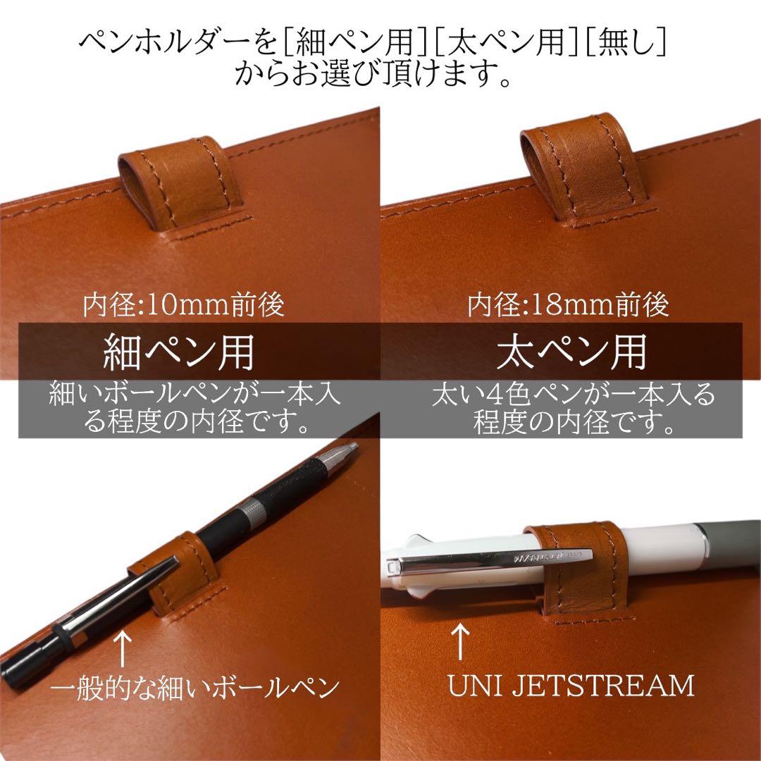 onichan様専用・刻印有】ルーズリーフ バインダー B5 26穴キャメル①