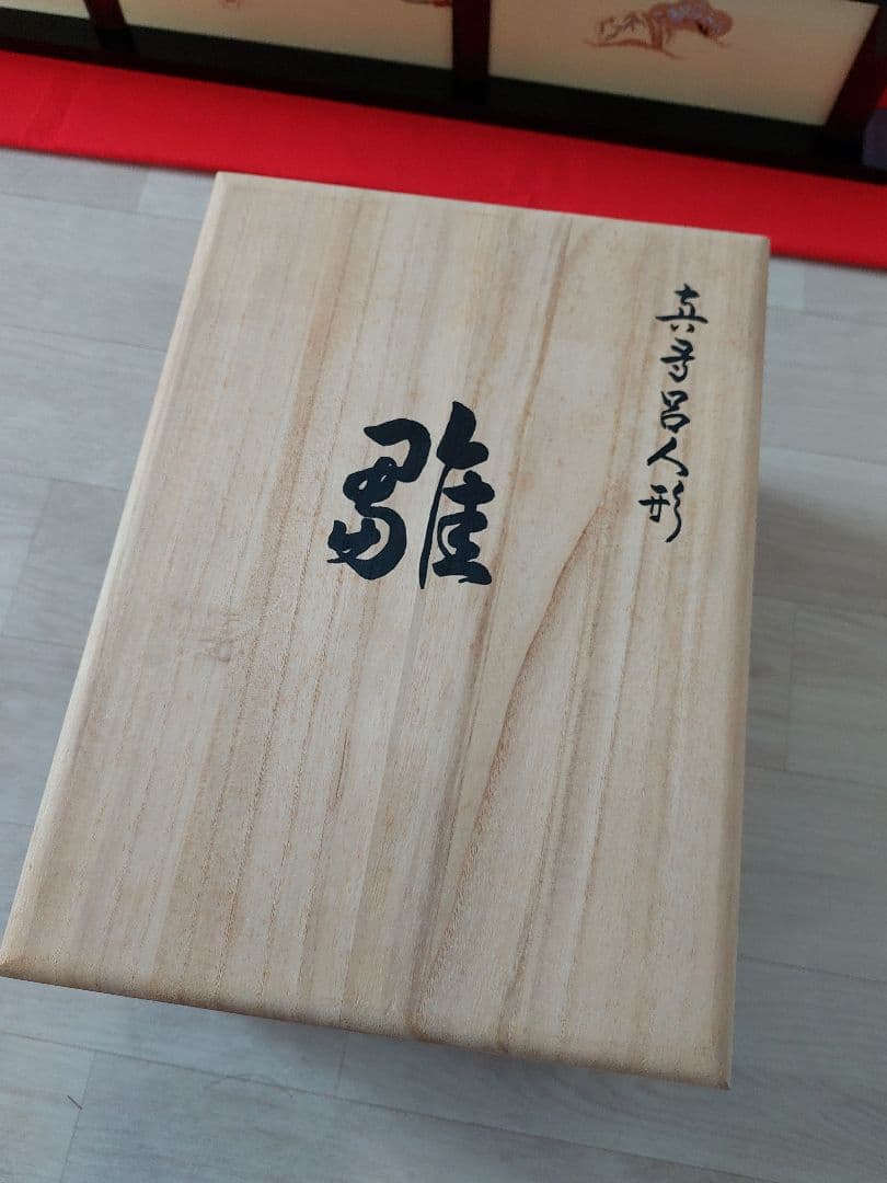 真多呂　雛人形　5段飾り　セットA