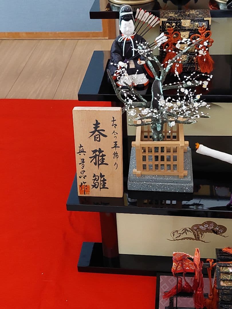 真多呂　雛人形　5段飾り　セットA