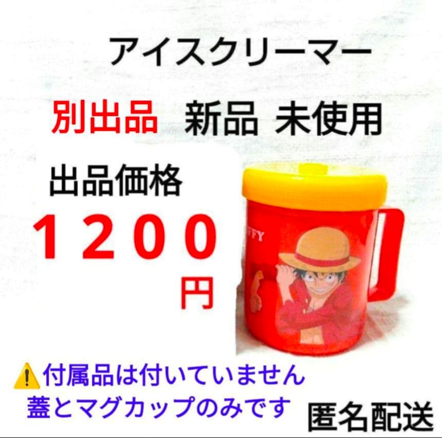 ワンピース ワールドコレクタブルフィギュア ログストーリーズ　ルフィ&ナミ　他②