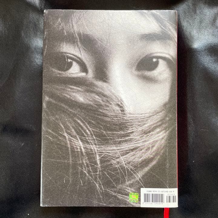 f(x) クリスタル I DON’T WANT TO LOVE YOU 写真集