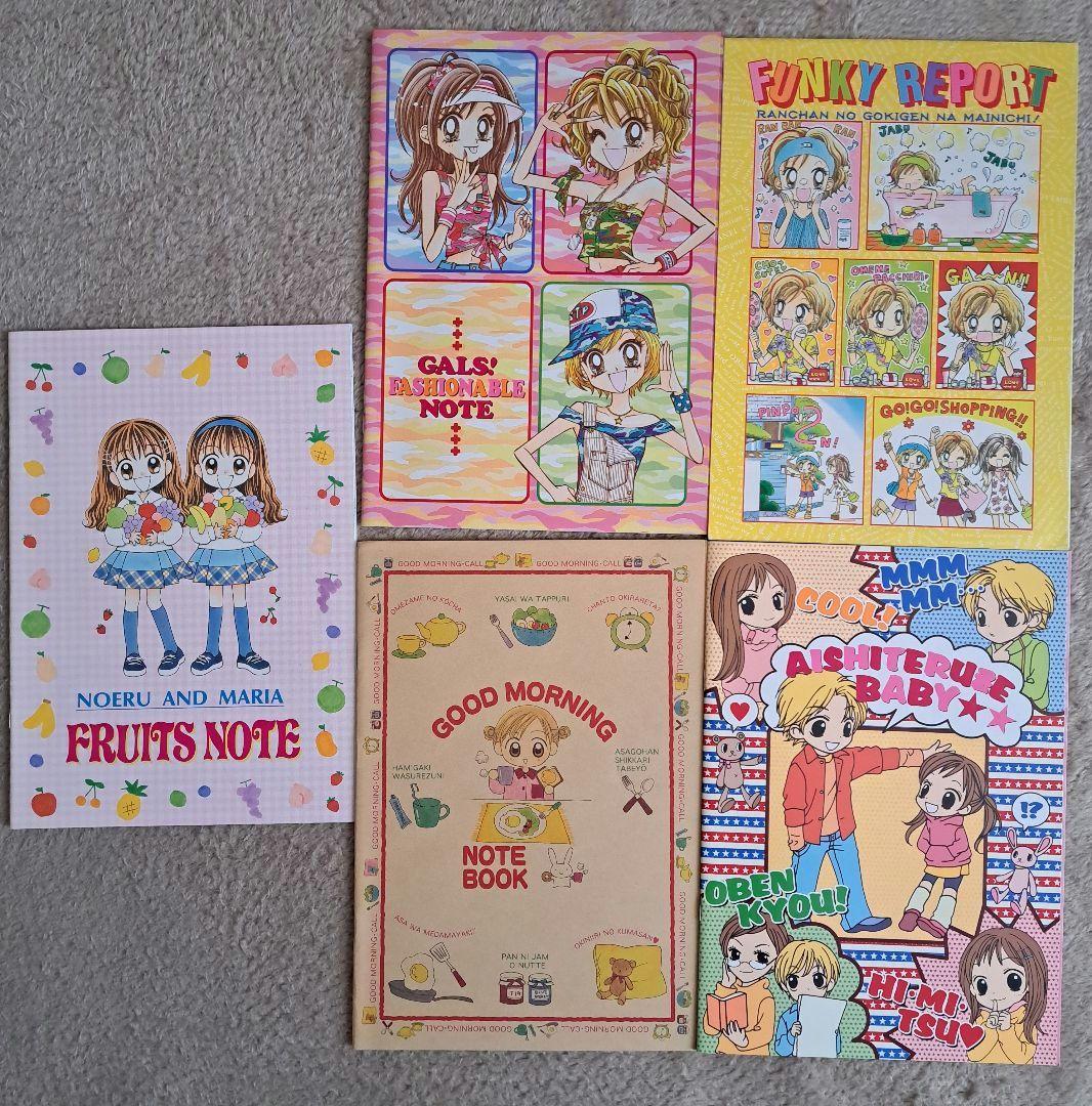 りぼん　付録　まとめ売り