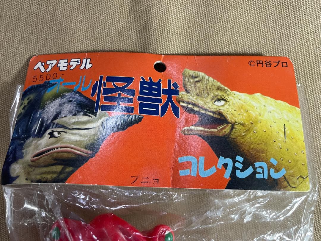 ブニョ ベアモデルオール怪獣コレクション道楽くまちゃん限定赤成型