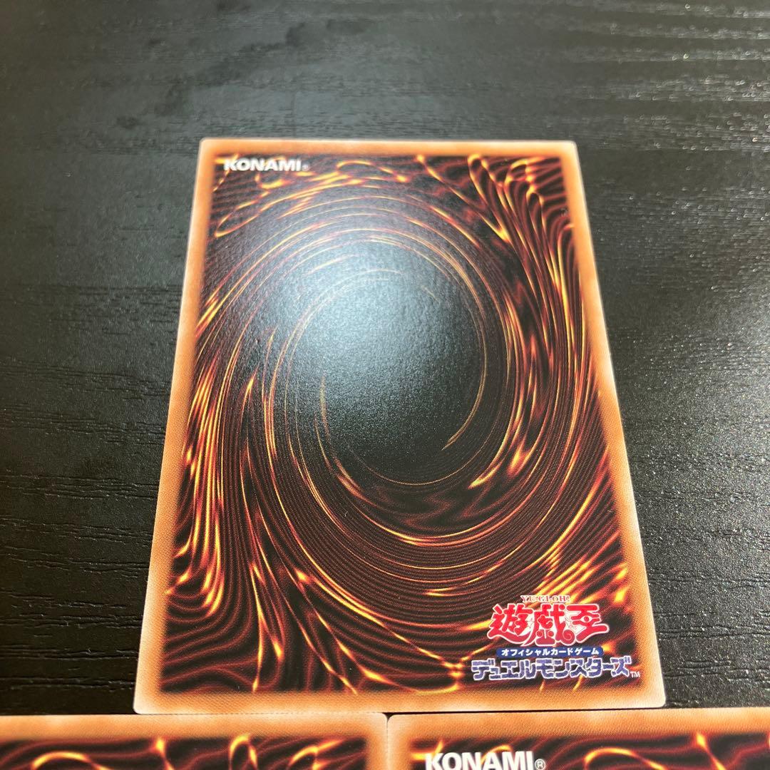 遊戯王　灰流うらら　絵違い 25thシークレットレア3枚