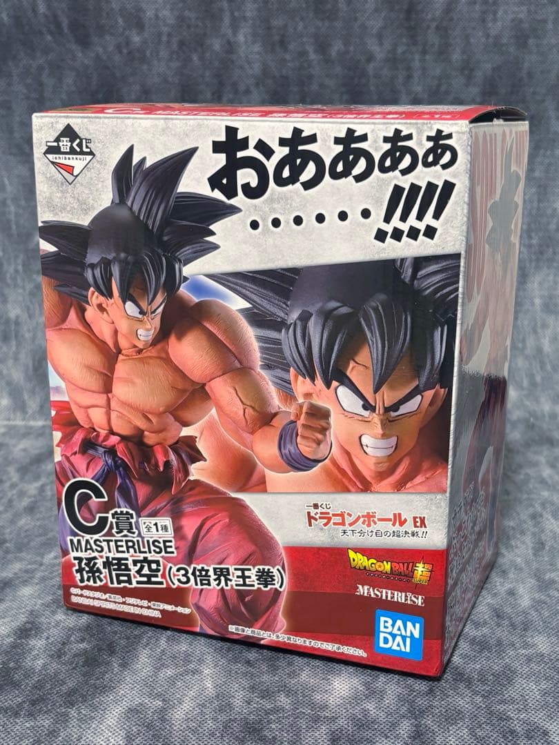 一番くじ　ドラゴンボールEX 天下分け目の超決戦!! C賞　孫悟空(3倍界王拳)