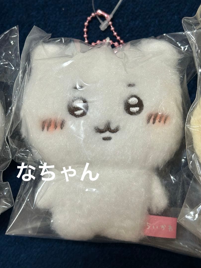 ちいかわ ハチワレ うさぎ ほわほわマスコット セット