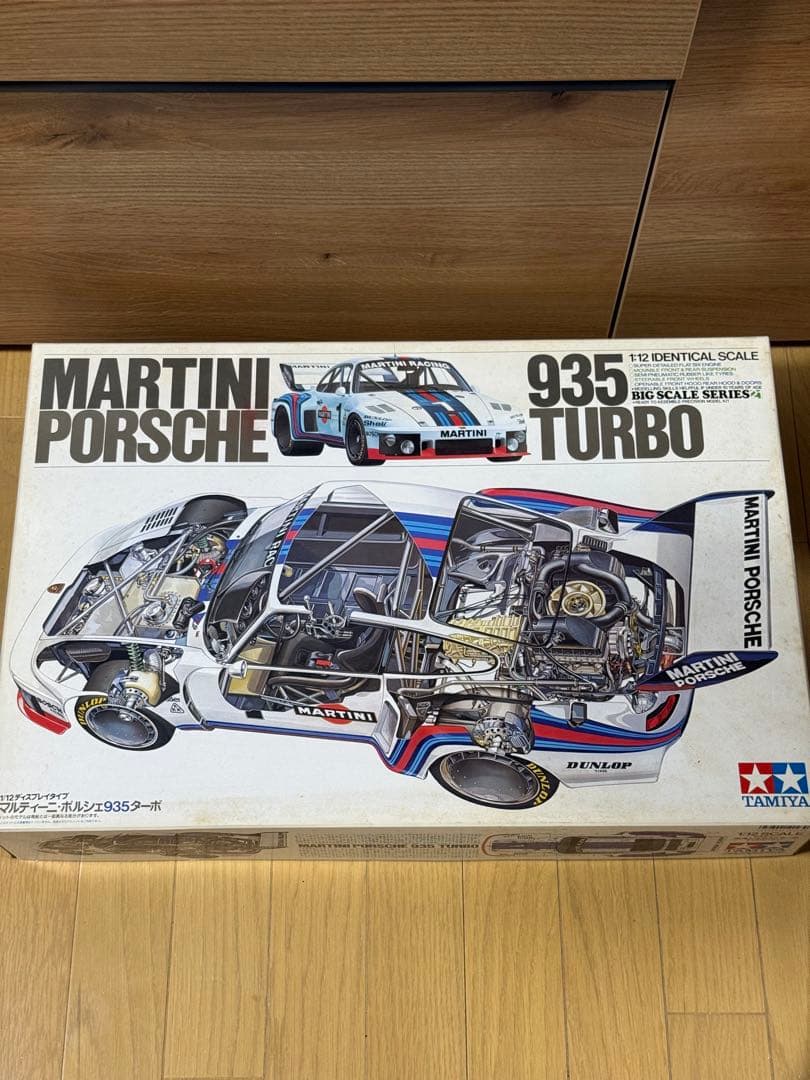 タミヤ 1/35 イタリア海軍 魚雷艇 MAS 500級&クルー6体 イタレリ