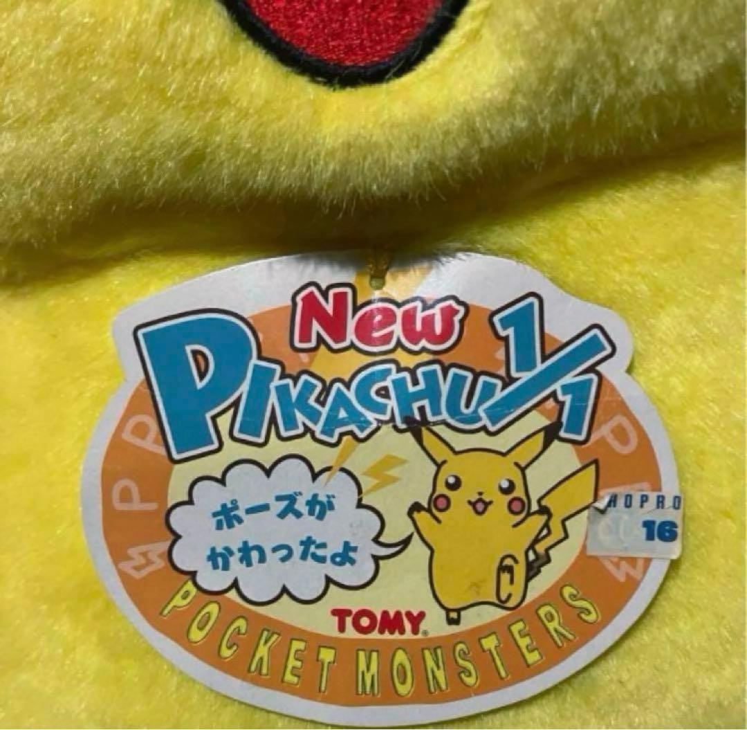 ピカチュウ ぬいぐるみ ポケモン 1/1 等身大 初期 TOMY 初期