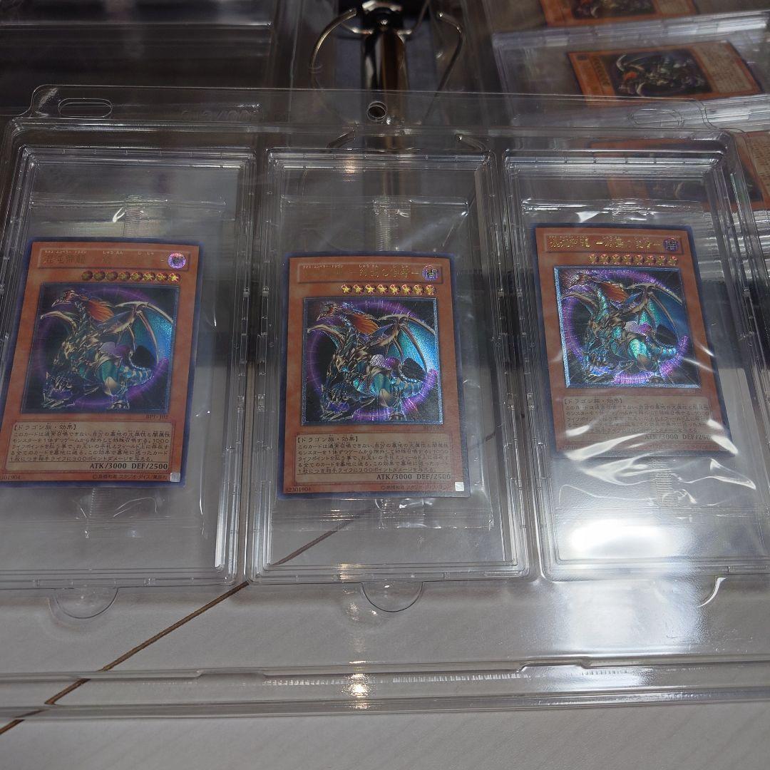 混沌帝龍 終焉の使者 未開封 12枚セット