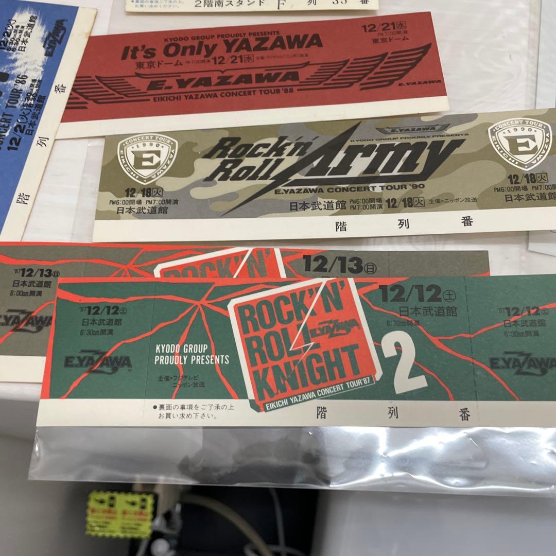矢沢永吉コンサート紙チケット&メモリアルチケット - メルカリ