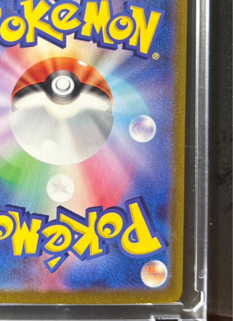 ミモザ SAR SRセット