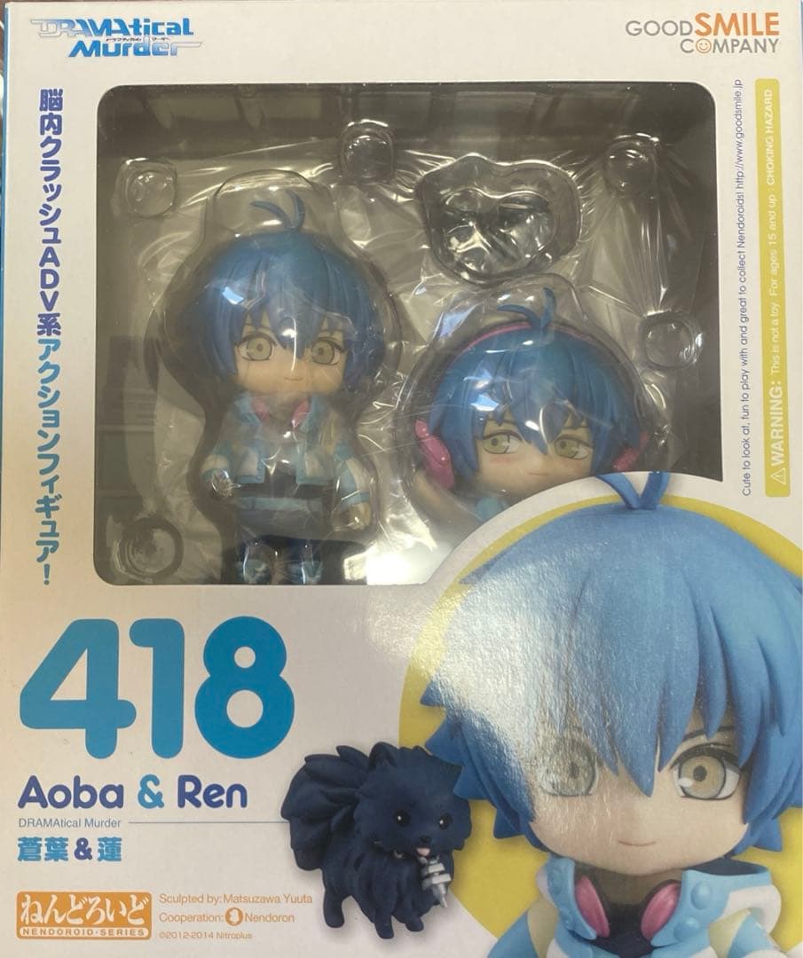 初回限定版　DRAMAtical Murder ドラマダ　蒼葉　ねんどろいど DRAMAticak Murder』クリアが蒼葉を追ってねんどろいどシリーズに参戦