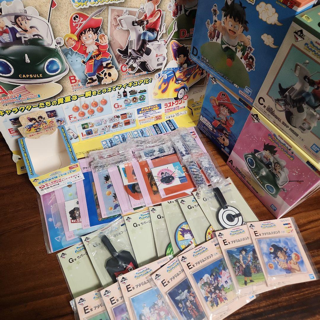 一番くじ ドラゴンボールスナップコレクション2 セミコンプリート